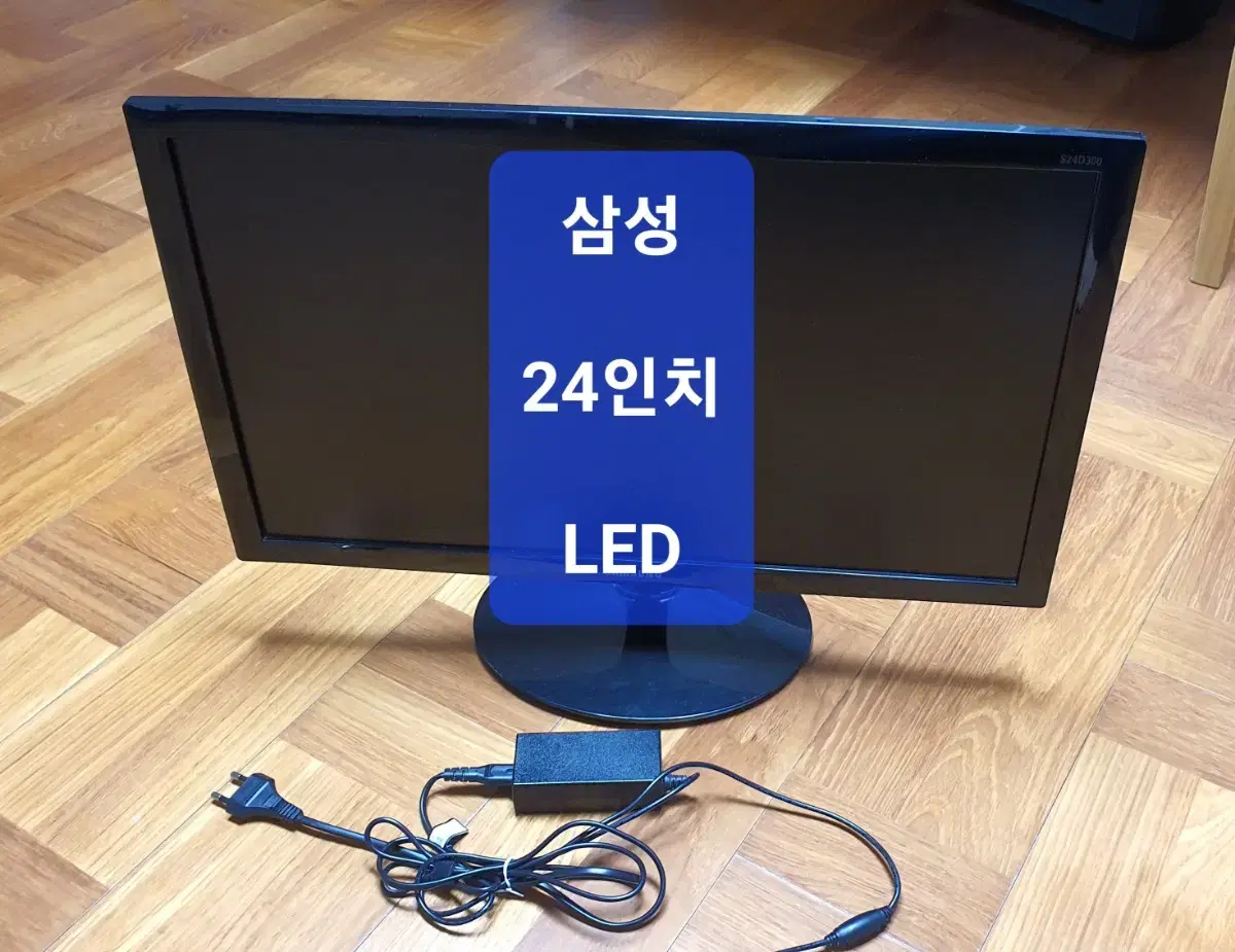 삼성 24인치 LED 모니터 S24D300(어댑터포함)